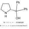 R-α,α-二苯基脯氨醇，22348-32-9