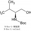 N-Boc-L-纈氨醇，79069-14-0 