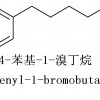 4-苯基-1-溴丁烷，13633-25-5