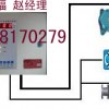 便攜式二甲苯濃度報警器山東-江蘇