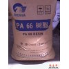 PA66 瑞士塑膠原料T300NZ