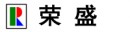 珠海榮盛環(huán)保科技發(fā)展有限公司