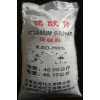 供應(yīng)98.5%含量工業(yè)硫酸鉀