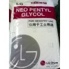 新戊二醇(NPG) 99.5% 韓國(guó)LG