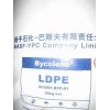 高壓聚乙烯LDPE