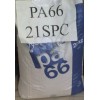 通用塑膠，工程塑膠，塑膠原料，PA66，21SPC