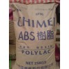 通用塑膠，工程塑膠，塑膠原料，ABS，765A