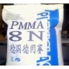 [抗紫外線 PMMA 德國贏創(chuàng)德固賽 8NDF21]