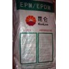 供應(yīng)EPDM J-0050 標準級 吉林石化