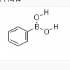 苯硼酸，價(jià)格，廠家