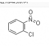 鄰氯硝基苯，價(jià)格，廠家