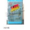 PRTV防污閃涂料