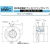 小倉濕式多板電磁離合器MWC-2.5