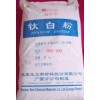 鈦白粉DHA100