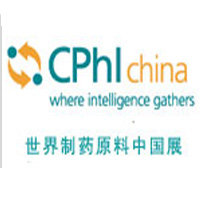 2012CPHI上海 第十二屆世界制藥原料中國展CPhI China