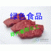 供應(yīng)復(fù)合磷酸鹽，肉制品復(fù)合磷酸鹽，保水劑復(fù)合磷酸鹽