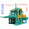 供應廣東免燒磚機設備，空心磚機質量好，價格優(yōu)