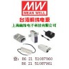 電源75W-1500W27V電壓輸出通用型外殼