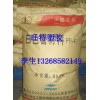 批量供應(yīng) 中石化PP B8101 食品級(jí)管材 聚丙烯