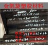 【PPO棒(質(zhì)量好,態(tài)度好,信譽(yù)好)《三好金凱炫》】