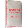 供應(yīng)萜烯酚醛樹脂DA-21、DA-23