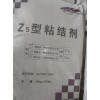 瓷磚粘結(jié)劑，青島玻化磚粘結(jié)劑，加固型灌漿料