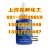 permatex 64025泰揚(yáng)牌耐高溫軸套固持劑