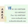 大鼠N-乙酰轉(zhuǎn)移酶2(NAT2)檢測試劑盒