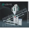 麥杰LCS-LX-Y2面粉專用計量包裝秤，定量打包秤