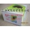 試劑盒新品--Human GP2Bβ ELISA Kit