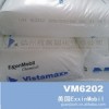 POE彈性體 VISTAMAXX6202FL