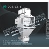 麥杰LCS-ZZ-Y鋼丸打包秤，顆粒計量包裝秤