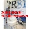 亨斯曼TR81、TR88亨斯曼上海報(bào)價(jià)