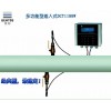 城市自來(lái)水插入式流量計(jì)建恒DCT1188W