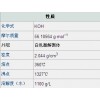 項城市氫氧化鉀供應商_氫氧化鉀批發氫氧化鉀質量第一,價格優惠