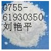 廠家直銷CAS:73590-58-6奧美拉唑原料