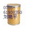 廠家供應(yīng)CAS:21462-39-5禁發(fā) 鹽酸克林霉素原料