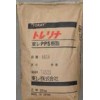 專營PPS(東麗A503)玻纖30%塑膠料