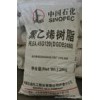 HDPE DGDA6098  齊魯石化全國 10200元/噸