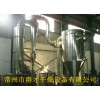 廠家制作：無水氯化鈣干燥機(jī)，無水氯化鈣烘干機(jī)