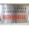 無機彩色耐磨地坪材料選購斯泰普力優(yōu)質(zhì)品牌