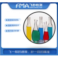 化學品助劑性能綜合闡述