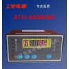 HY-BWD-3K130C變壓器溫度控制器