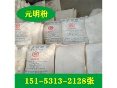 元明粉CAS7757-82-6