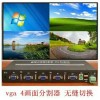 VGA-232HD 視頻轉(zhuǎn)換器 LV0-3VA