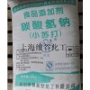 供應 馬蘭小蘇打 碳酸氫鈉 25kg 食品級 烘焙用