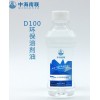 中海南聯D系列溶劑油，D40環保溶劑油，工業級清洗劑