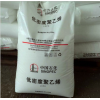 LDPE 燕山石化 1C7AS  塑料袋 聚乙烯塑膠原料