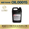 代理批發特靈冷凍油OIL00015