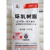 固體環氧樹脂 CYD-011/Der671/1001